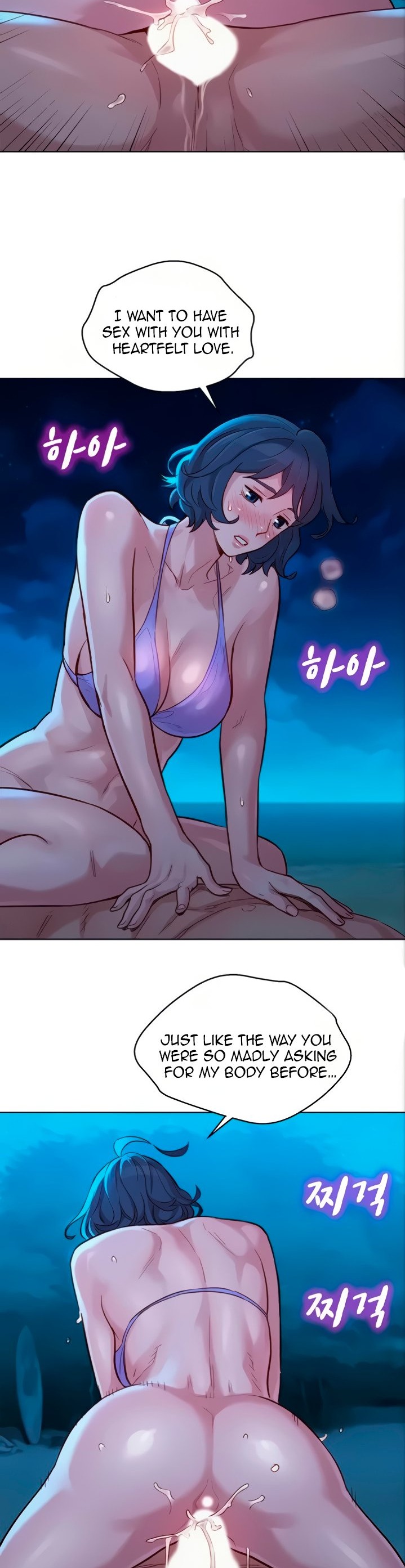 What Do You Take Me For? - Chapter 139 [photo 8] - MangaPorn