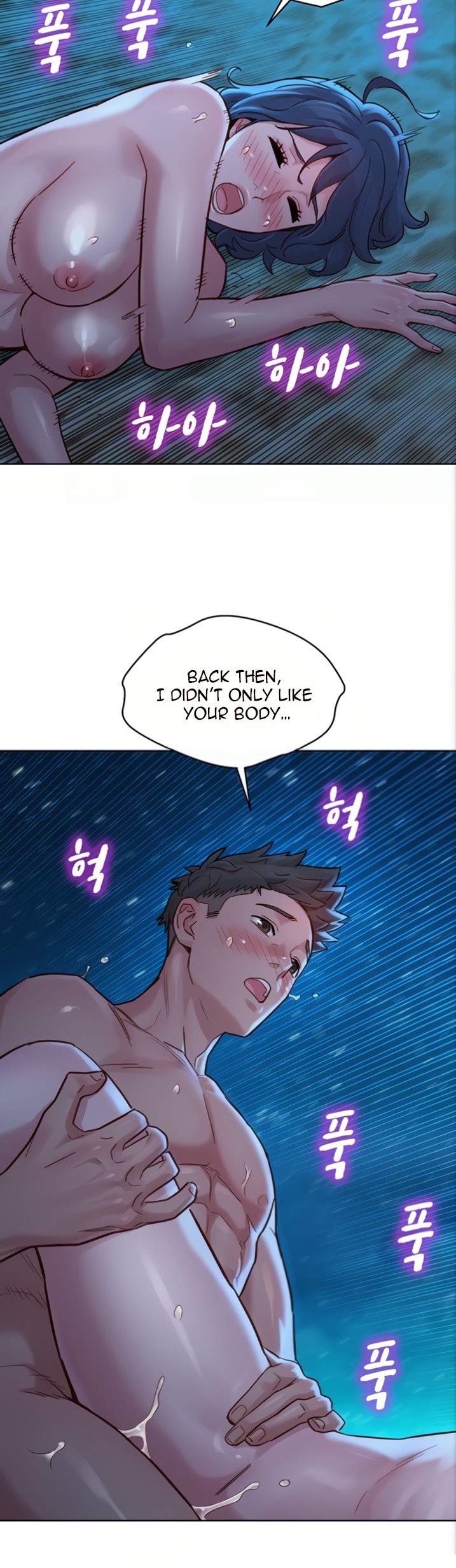 What Do You Take Me For? - Chapter 140 [photo 13] - MangaPorn