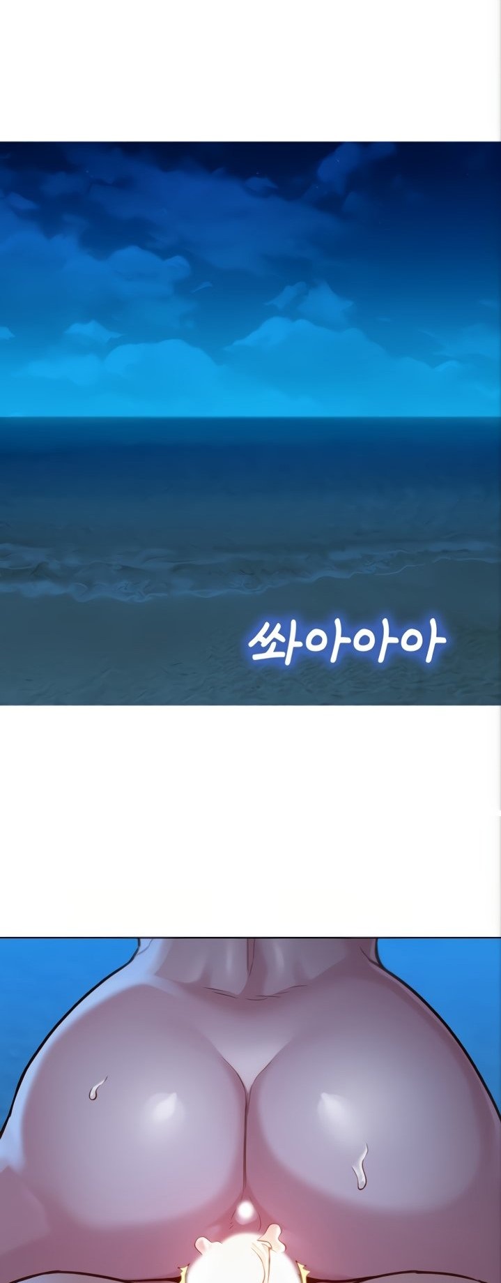 What Do You Take Me For? - Chapter 140 [photo 2] - MangaPorn