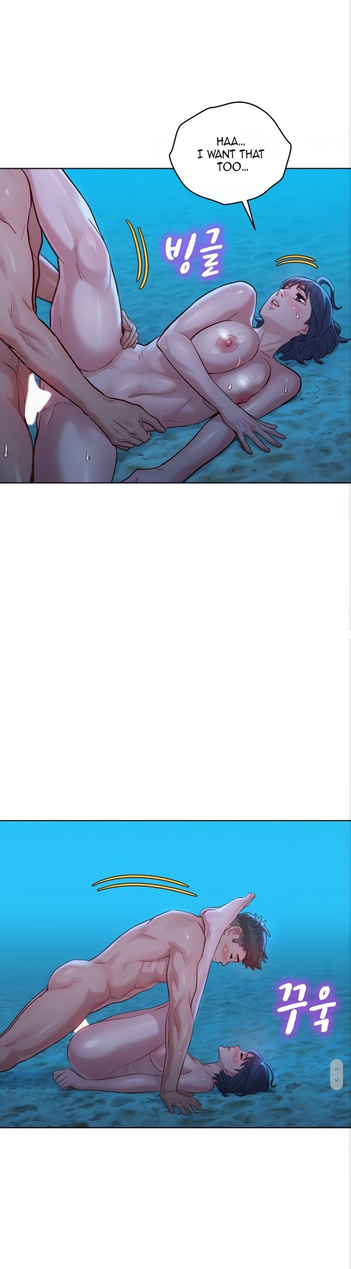 What Do You Take Me For? - Chapter 140 [photo 27] - MangaPorn