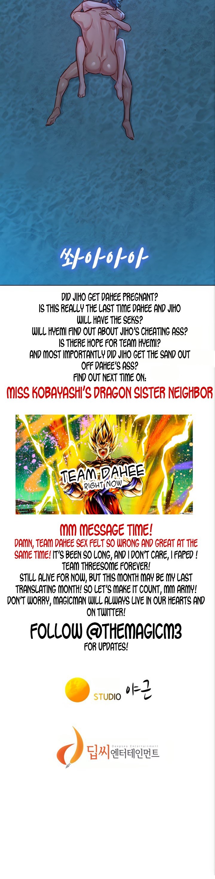 What Do You Take Me For? - Chapter 140 [photo 38] - MangaPorn