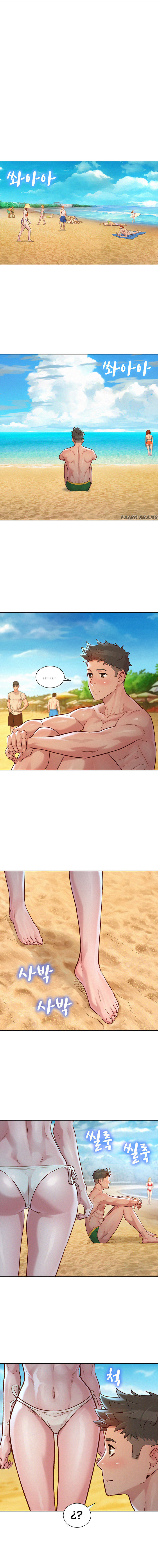 What Do You Take Me For? - Chapter 141 [photo 11] - MangaPorn