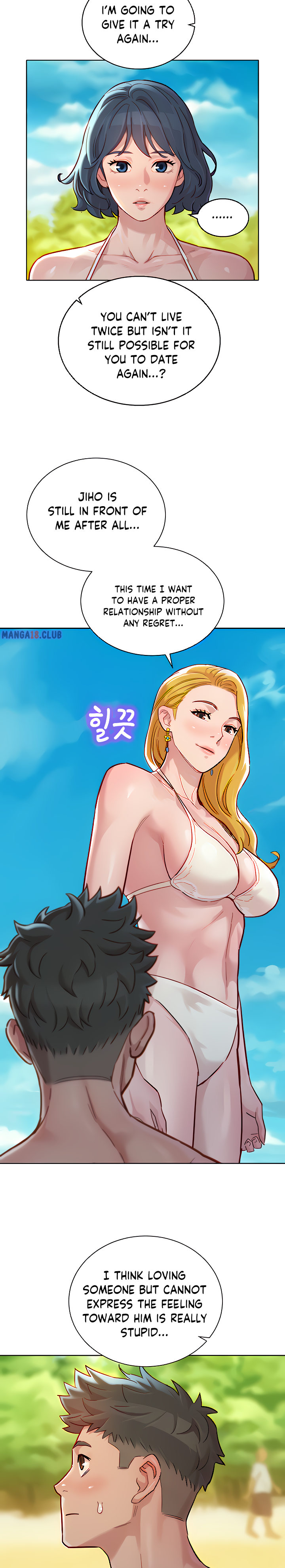 What Do You Take Me For? - Chapter 142 [photo 19] - MangaPorn