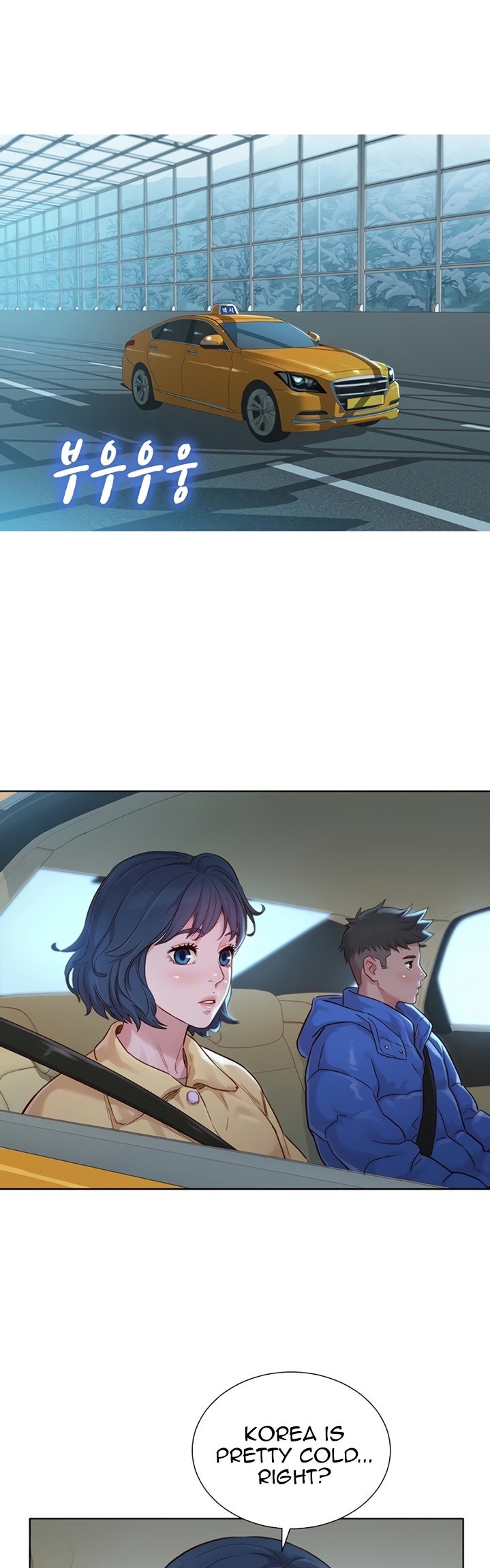 What Do You Take Me For? - Chapter 145 [photo 16] - MangaPorn