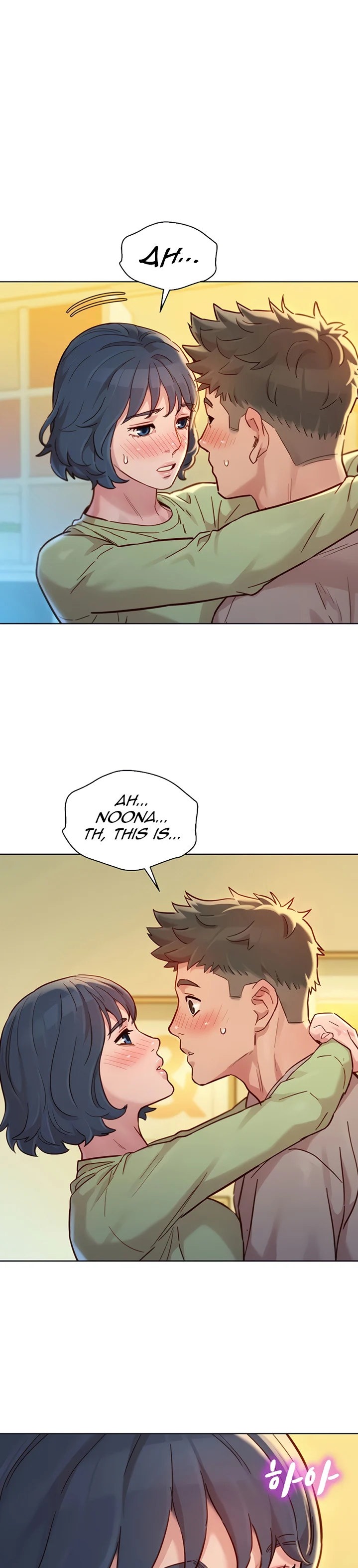 What Do You Take Me For? - Chapter 146 [photo 1] - MangaPorn