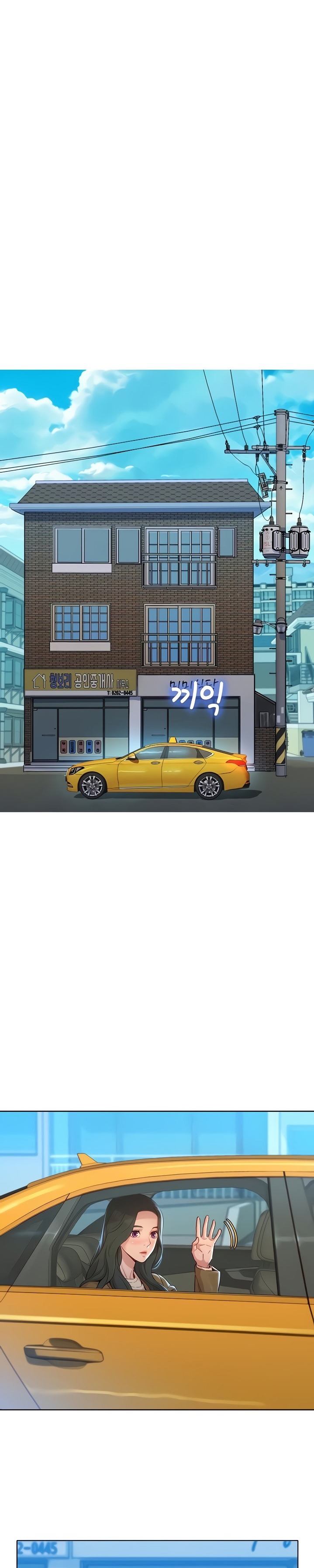 What Do You Take Me For? - Chapter 146 [photo 12] - MangaPorn