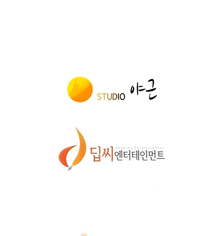 What Do You Take Me For? - Chapter 148 [photo 13] - MangaPorn