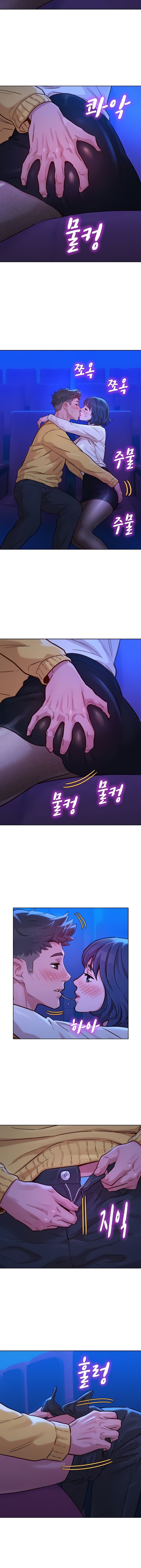 What Do You Take Me For? - Chapter 148 [photo 9] - MangaPorn