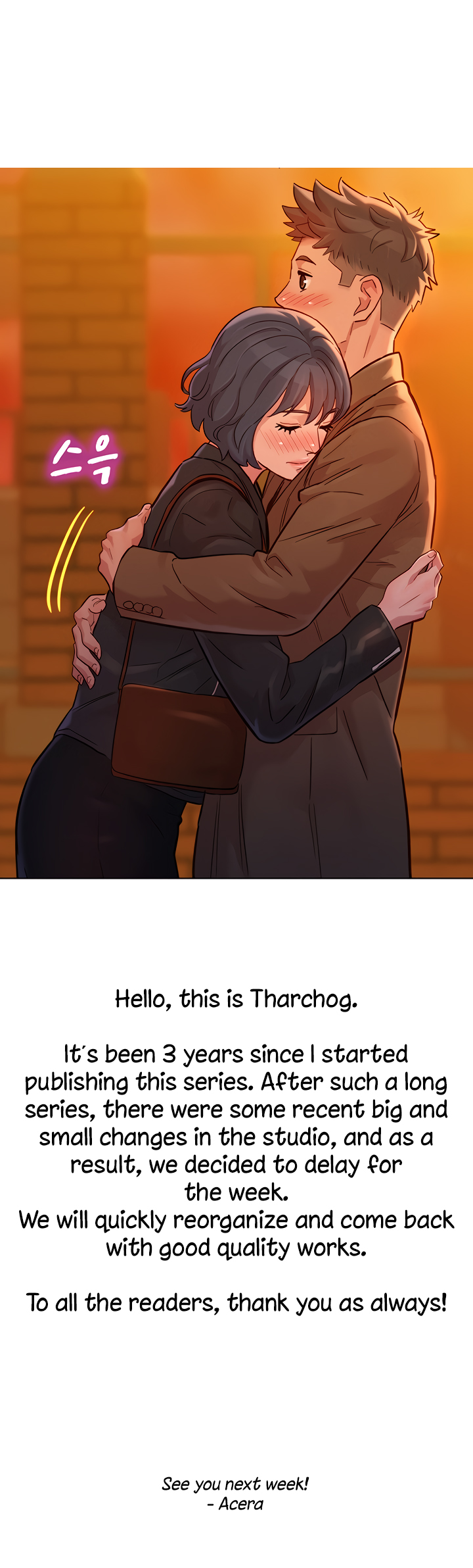 What Do You Take Me For? - Chapter 153.5 [photo 1] - MangaPorn