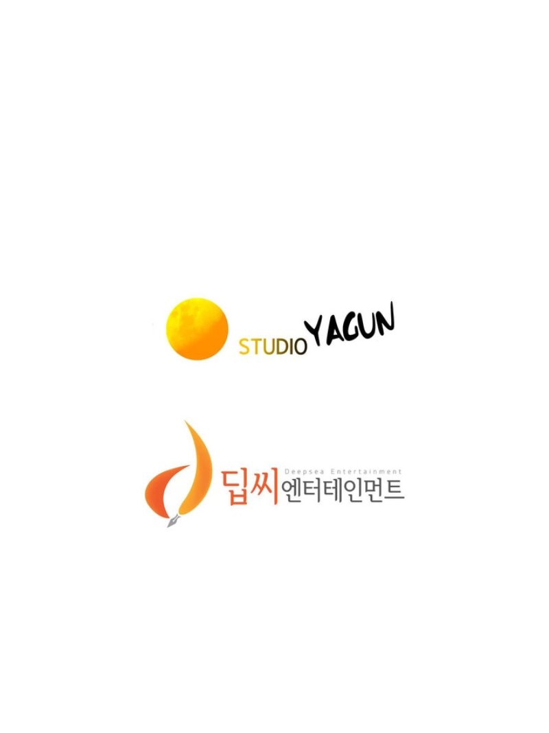 What Do You Take Me For? - Chapter 158 [photo 12] - MangaPorn