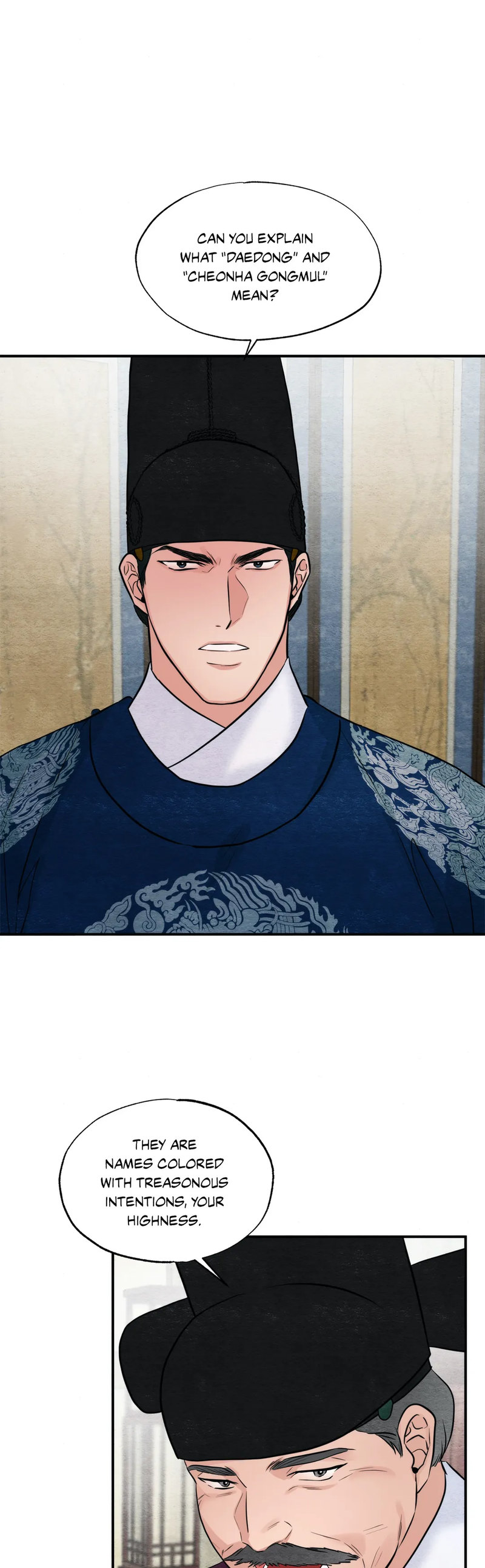 Wild Eyes - Chapter 34 [photo 24] - MangaPorn