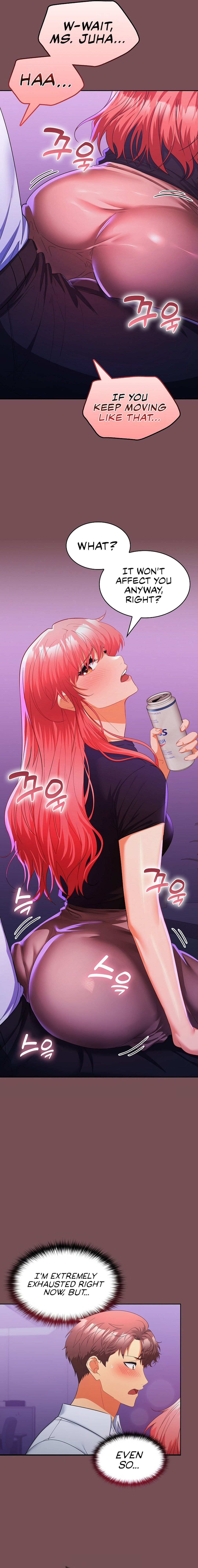 Not at Work - Chapter 14 [photo 14] - MangaPorn