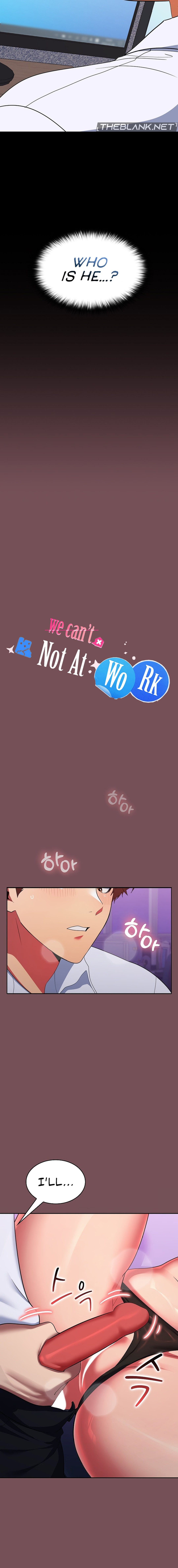 Not at Work - Chapter 16 [photo 4] - MangaPorn