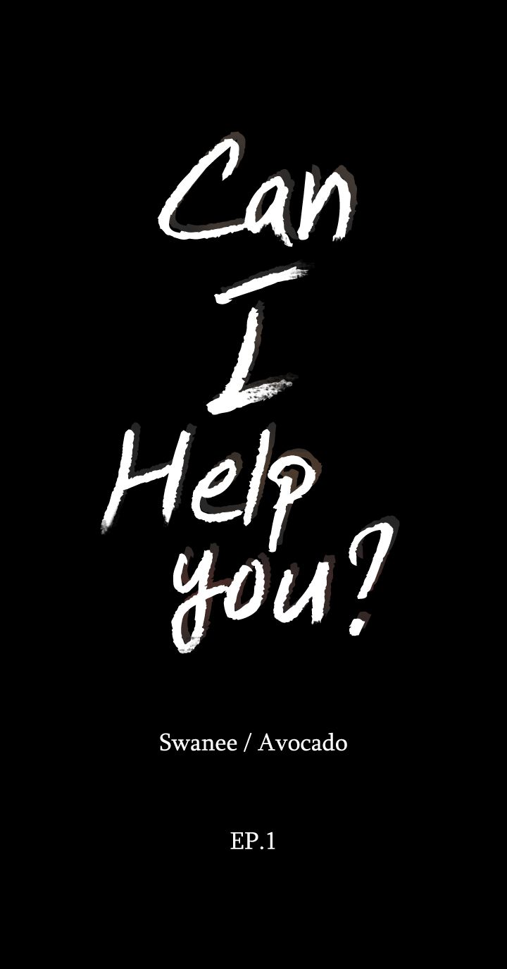 Can I Help You? (Ajeossi) - Chapter 1 [photo 1] - MangaPorn