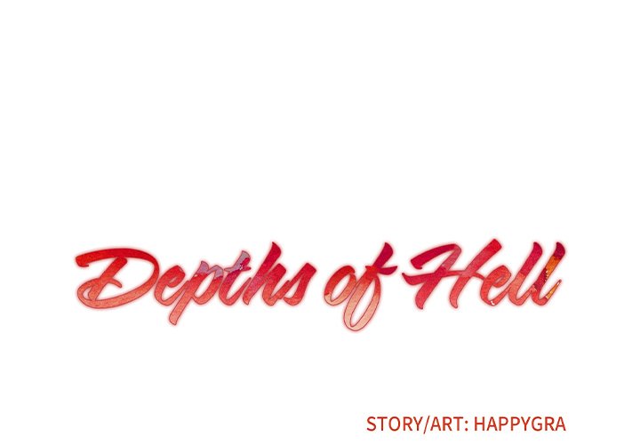 Depths of Hell - Chapter 4 [photo 1] - MangaPorn