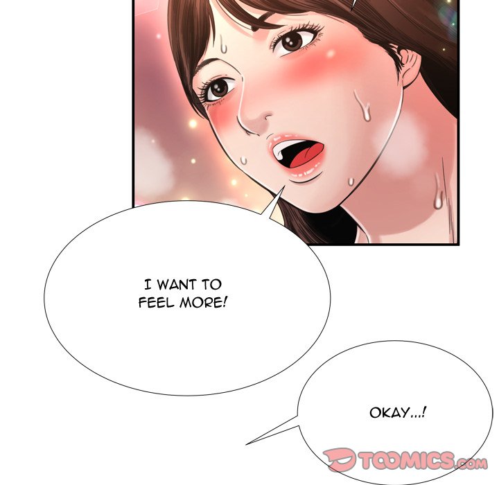 Depths of Hell - Chapter 15 [photo 78] - MangaPorn