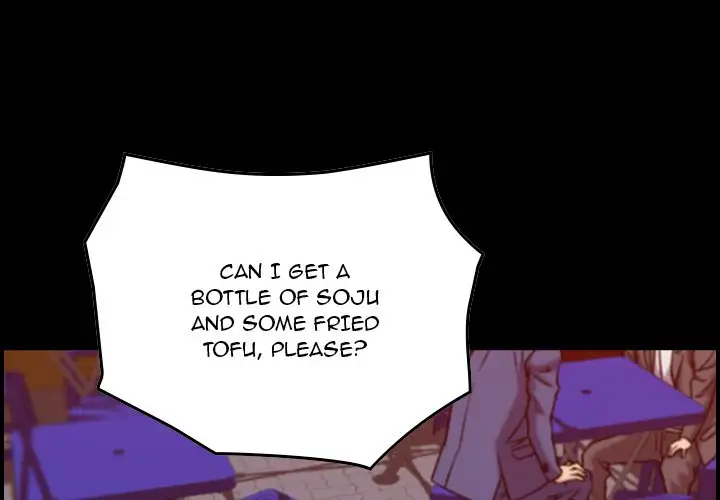 Flames - Chapter 17 [photo 1] - MangaPorn