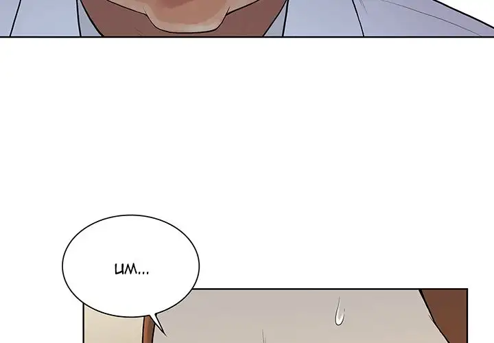 The Stand-up Guy - Chapter 13 [photo 4] - MangaPorn