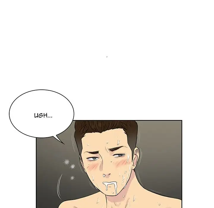 The Stand-up Guy - Chapter 31 [photo 64] - MangaPorn