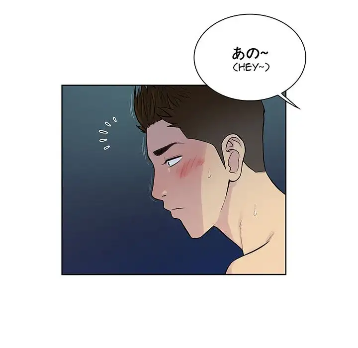 The Stand-up Guy - Chapter 39 [photo 70] - MangaPorn