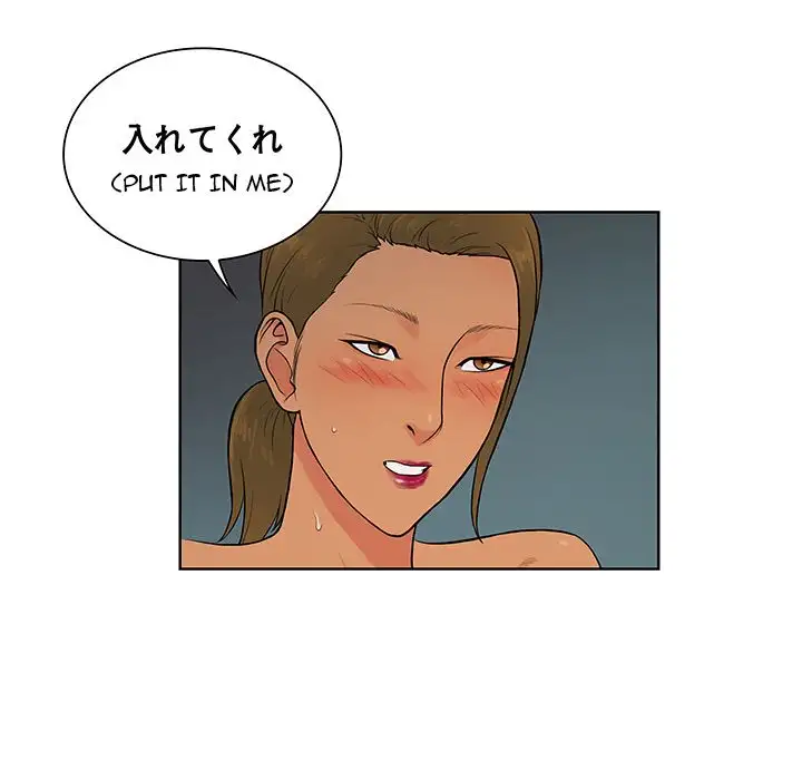 The Stand-up Guy - Chapter 40 [photo 17] - MangaPorn