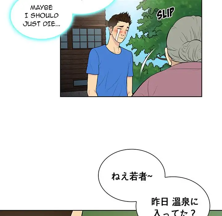 The Stand-up Guy - Chapter 42 [photo 64] - MangaPorn