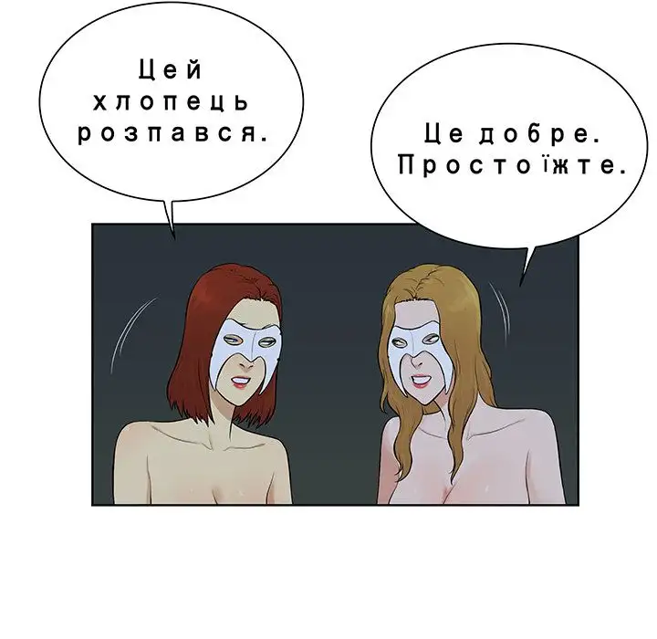 The Stand-up Guy - Chapter 43 [photo 10] - MangaPorn