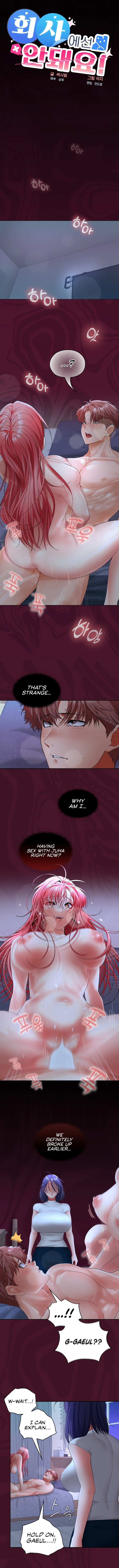 Not at Work - Chapter 43 [photo 7] - MangaPorn