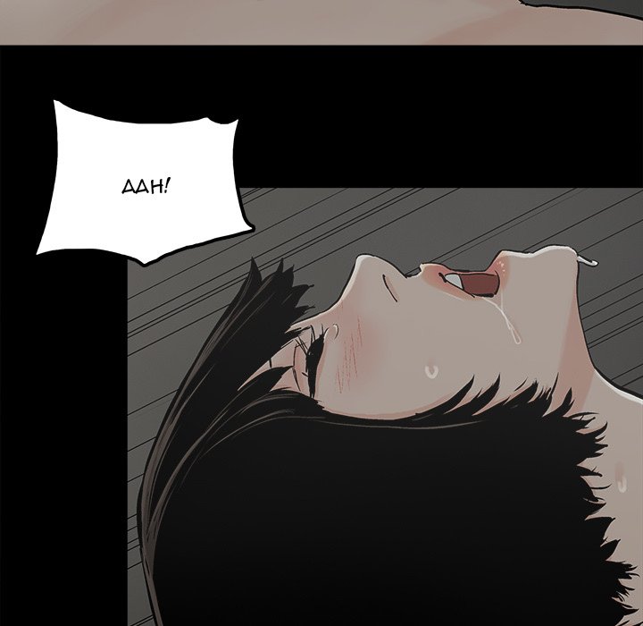 Happy - Chapter 21 [photo 31] - MangaPorn