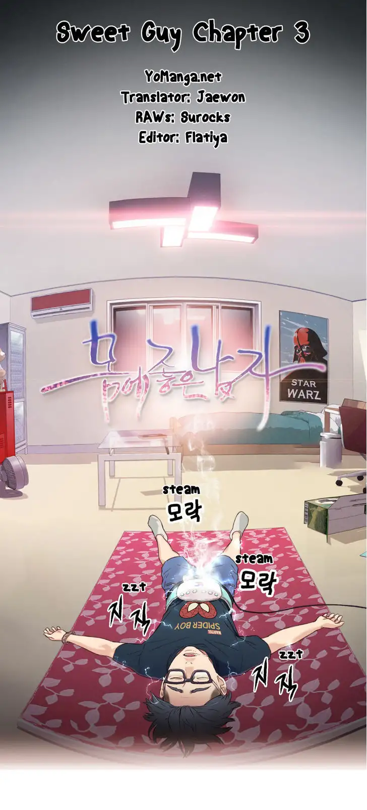 Sweet Guy - Chapter 3 [photo 1] - MangaPorn