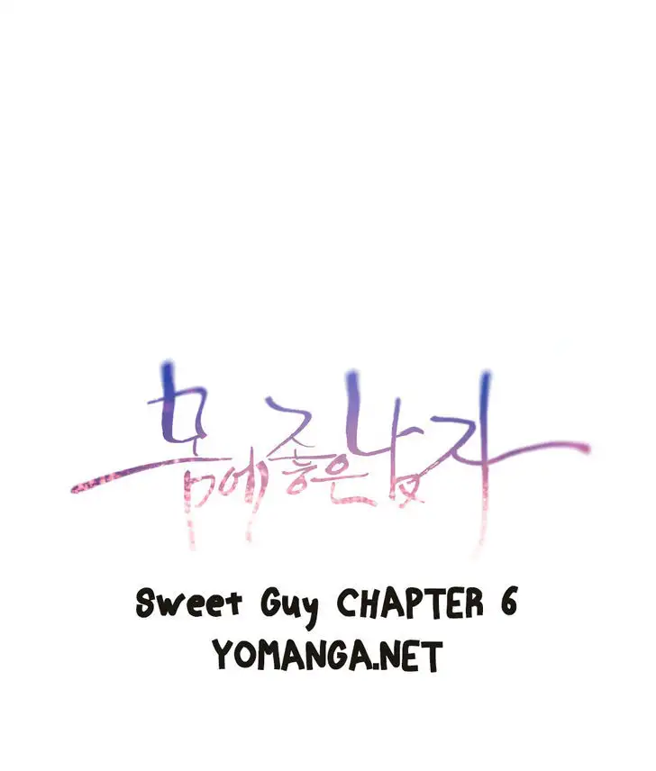Sweet Guy - Chapter 6 [photo 1] - MangaPorn