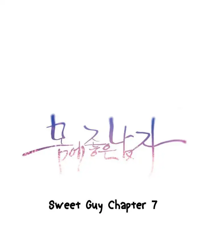 Sweet Guy - Chapter 7 [photo 1] - MangaPorn