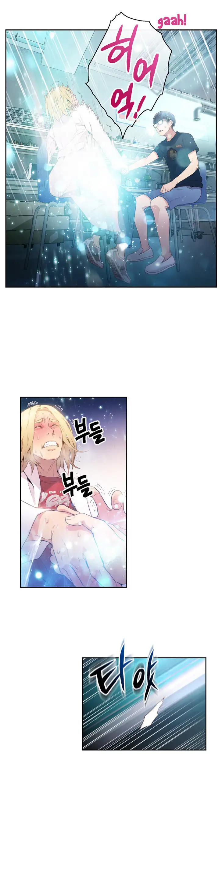 Sweet Guy - Chapter 9 [photo 14] - MangaPorn