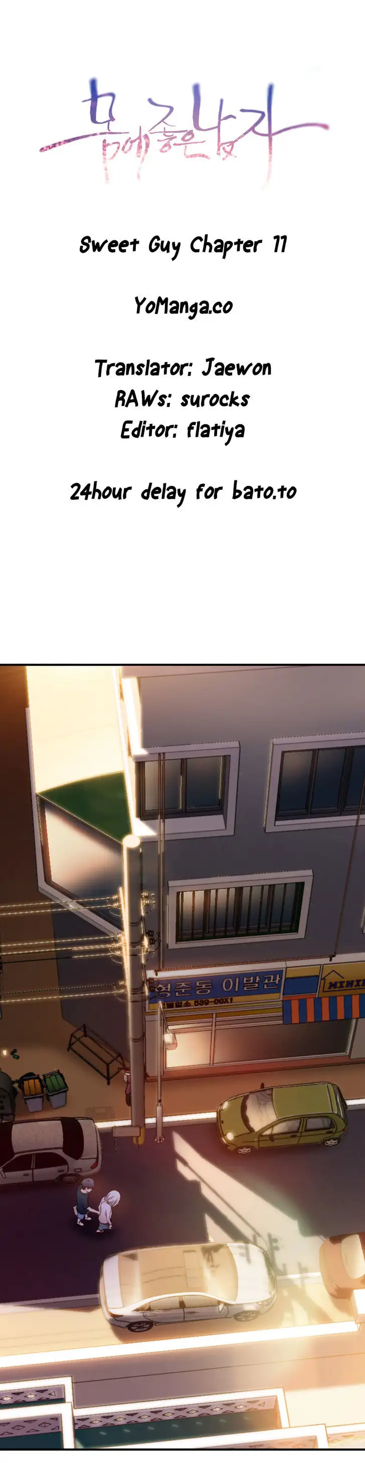 Sweet Guy - Chapter 11 [photo 1] - MangaPorn