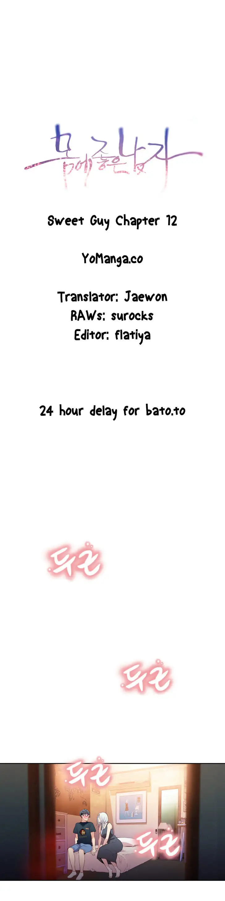 Sweet Guy - Chapter 12 [photo 1] - MangaPorn