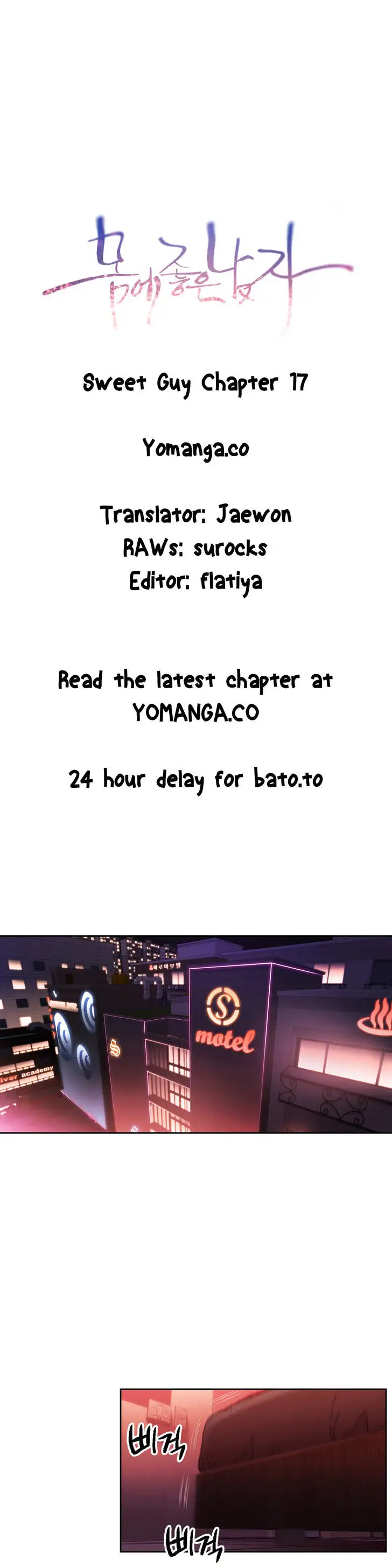 Sweet Guy - Chapter 17 [photo 1] - MangaPorn