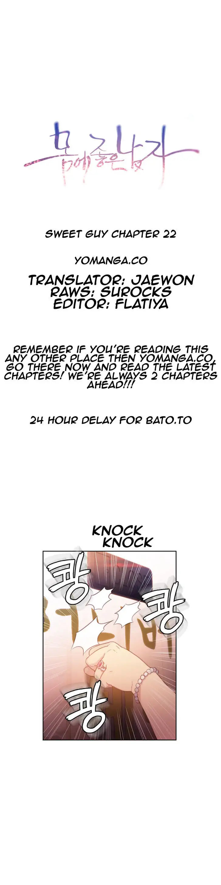 Sweet Guy - Chapter 22 [photo 1] - MangaPorn