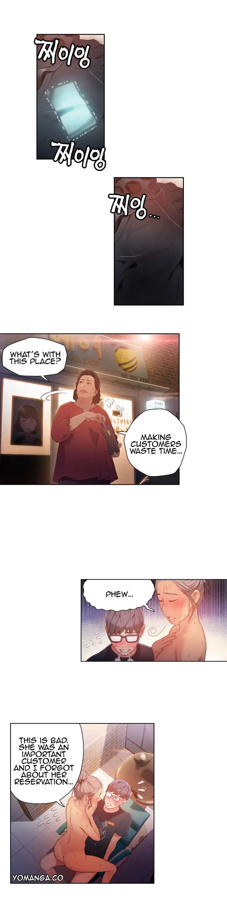 Sweet Guy - Chapter 22 [photo 3] - MangaPorn