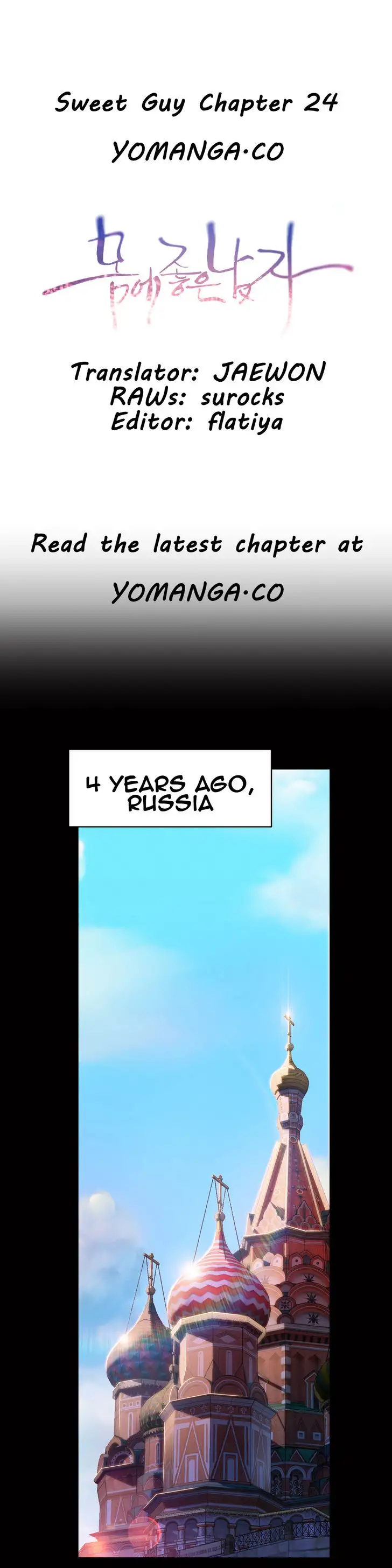 Sweet Guy - Chapter 24 [photo 1] - MangaPorn