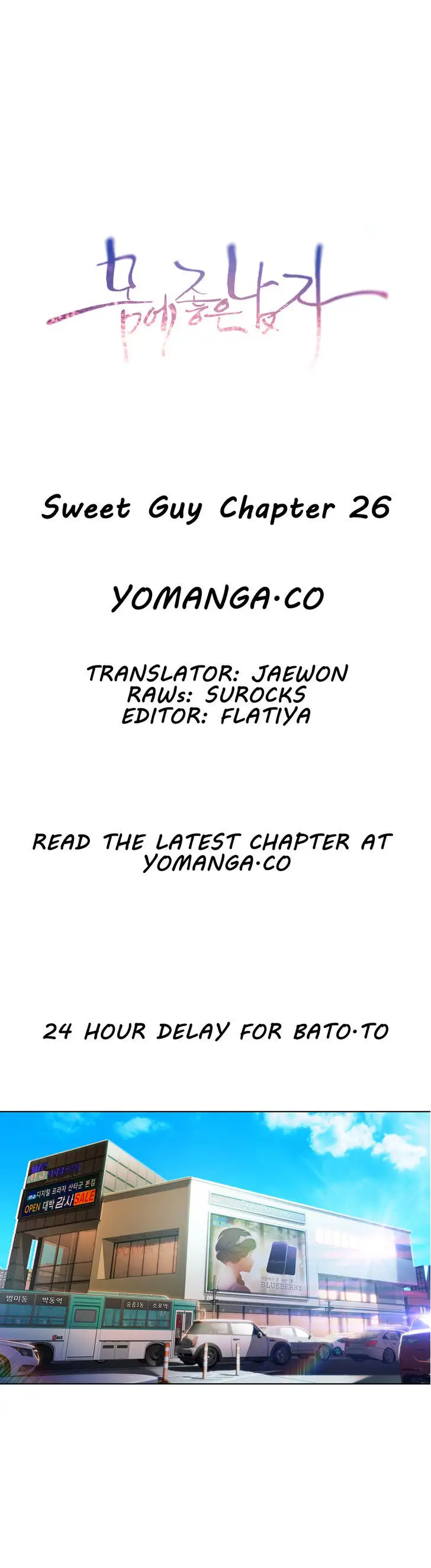 Sweet Guy - Chapter 26 [photo 1] - MangaPorn