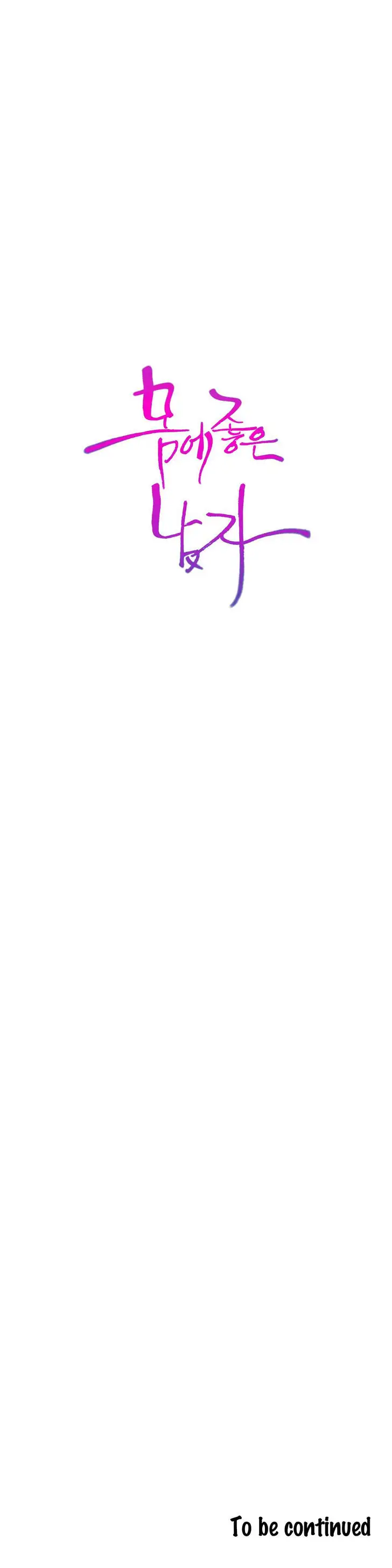 Sweet Guy - Chapter 40 [photo 19] - MangaPorn