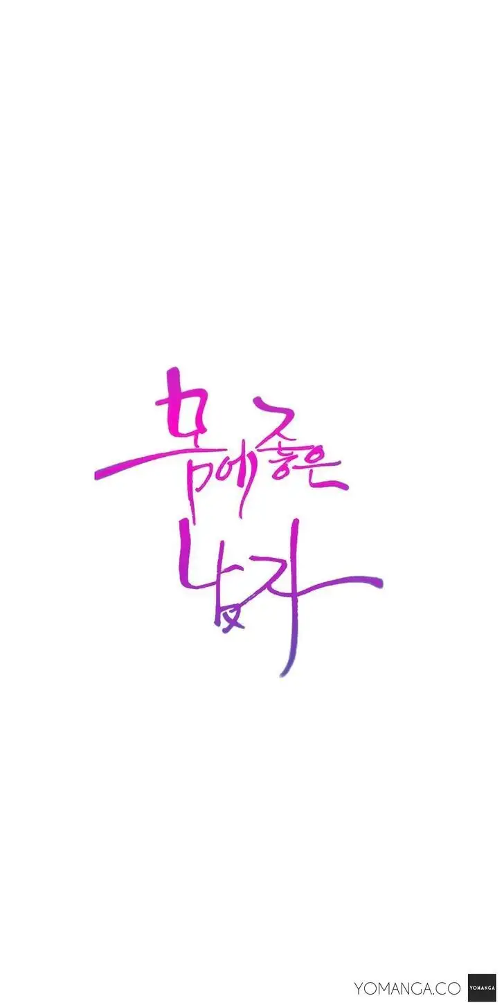 Sweet Guy - Chapter 41 [photo 25] - MangaPorn