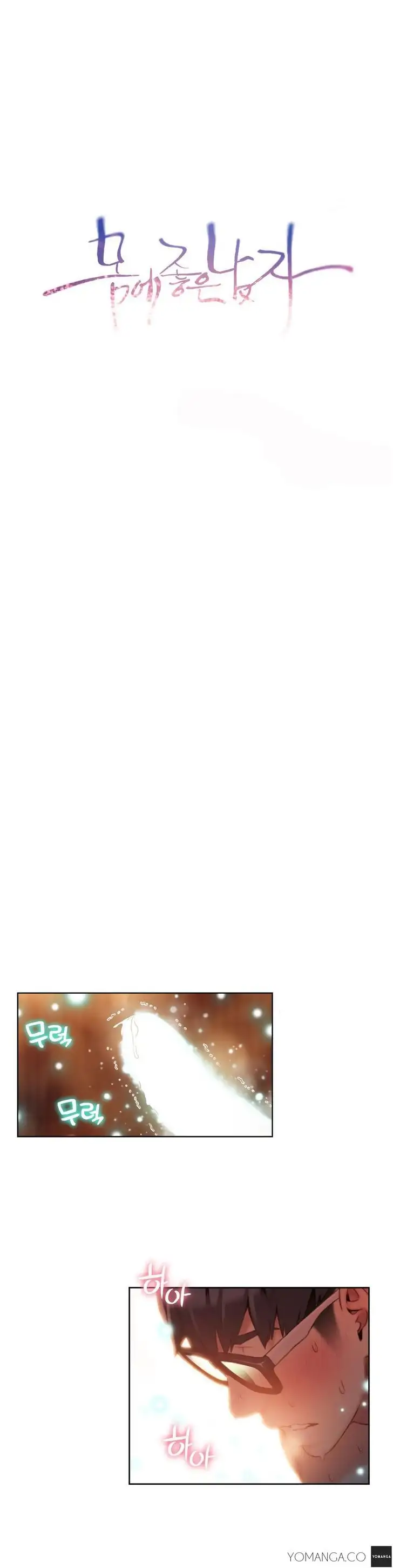 Sweet Guy - Chapter 42 [photo 2] - MangaPorn