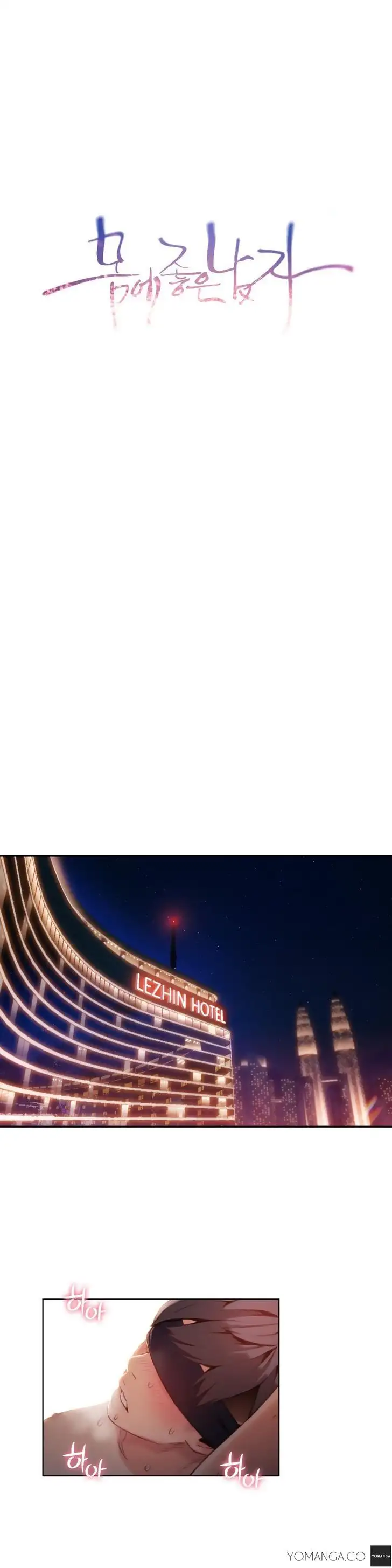 Sweet Guy - Chapter 44 [photo 2] - MangaPorn