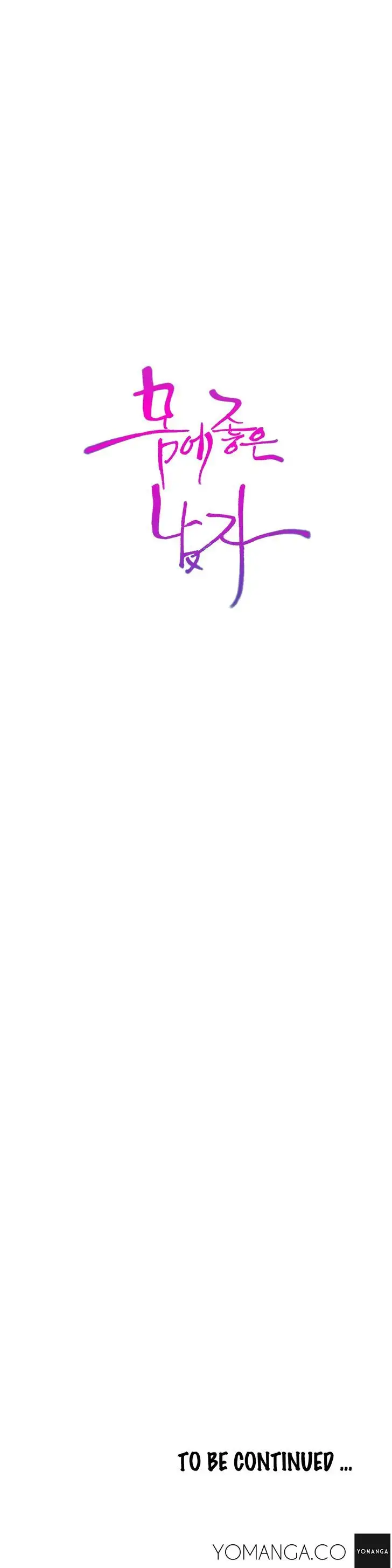 Sweet Guy - Chapter 45 [photo 17] - MangaPorn