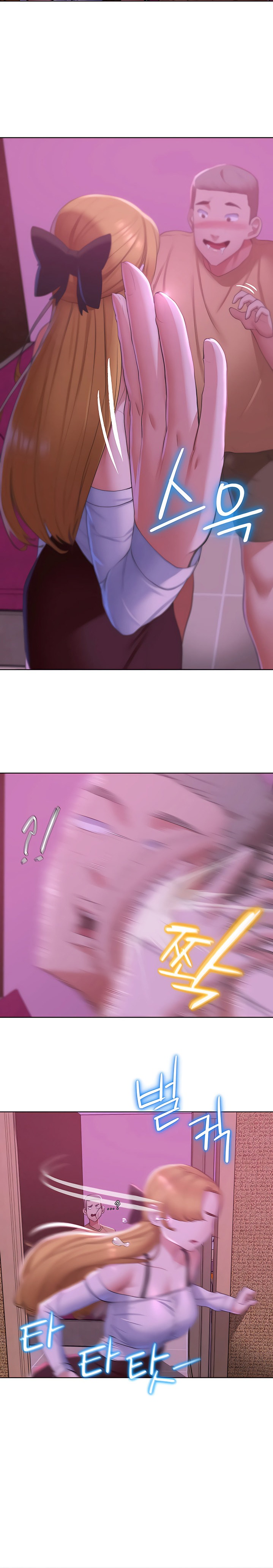 Seniors of Class 5 - Chapter 7 [photo 17] - MangaPorn