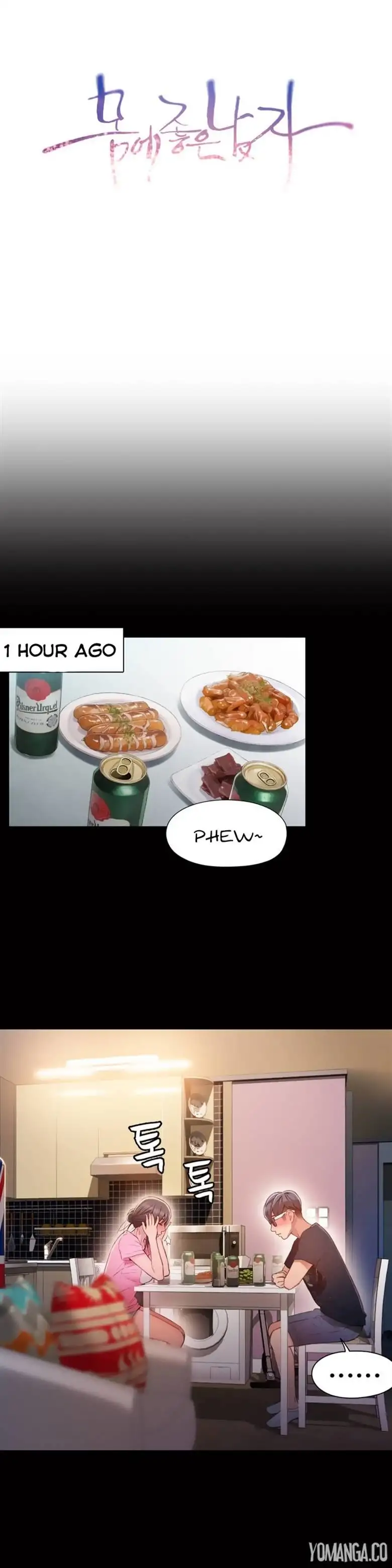 Sweet Guy - Chapter 52 [photo 3] - MangaPorn