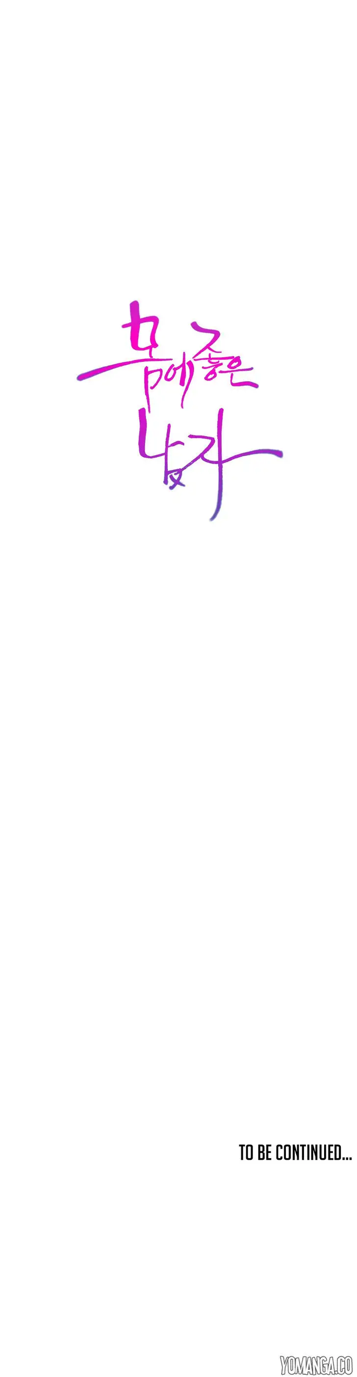 Sweet Guy - Chapter 53 [photo 20] - MangaPorn