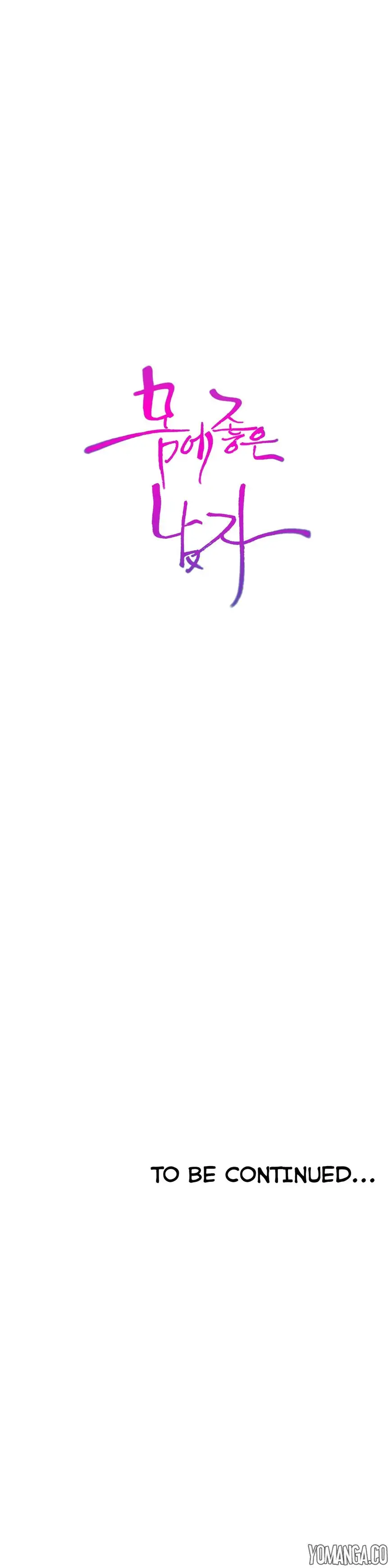 Sweet Guy - Chapter 54 [photo 26] - MangaPorn