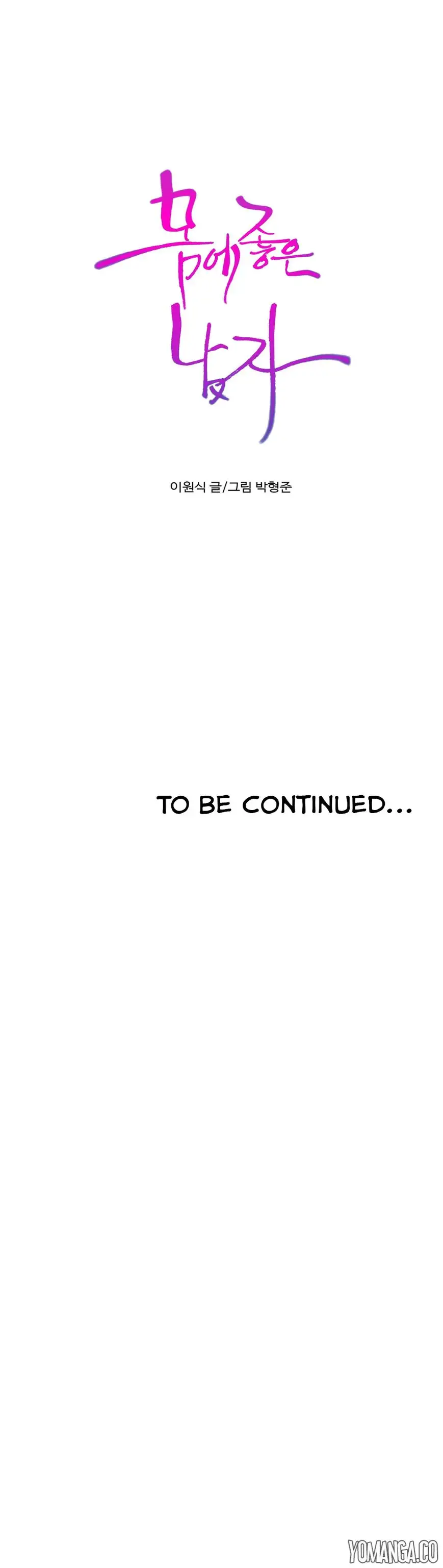 Sweet Guy - Chapter 55 [photo 20] - MangaPorn